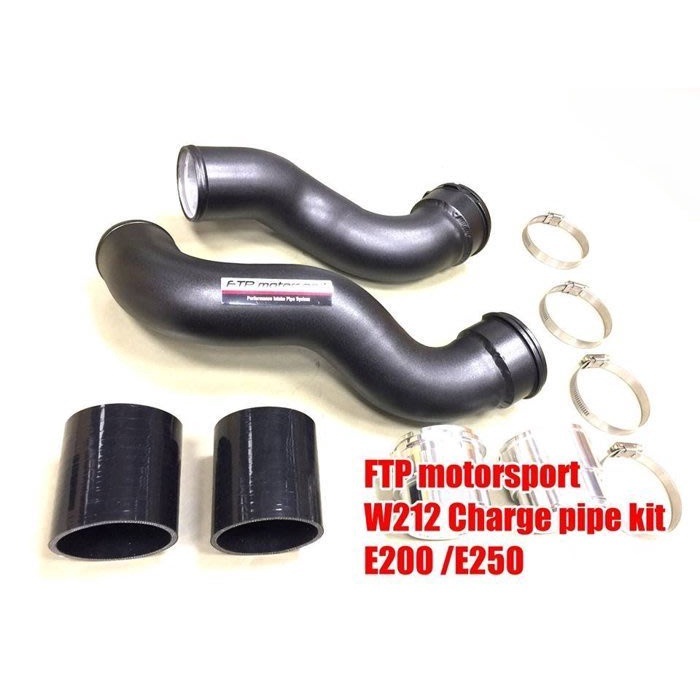 FTP Benz W212 E200/E250 Cahrge pipe kit 渦輪管