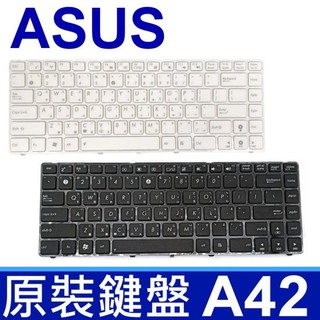 ASUS 華碩 A42 全新 黑色 白色 橫排 直排 繁體中文 鍵盤 N43JM N43JQ N43S N43SL