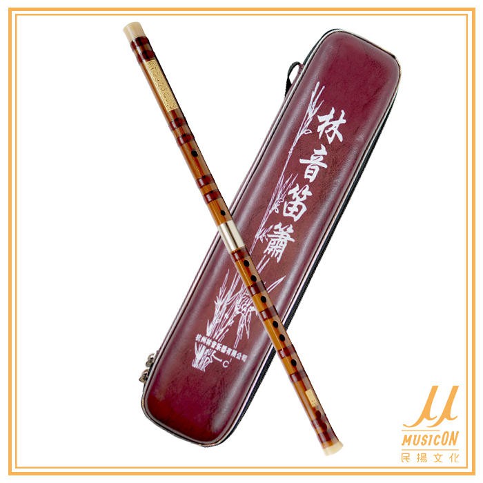 【民揚樂器】中國笛 C調 3565型 余杭林音製 橫笛