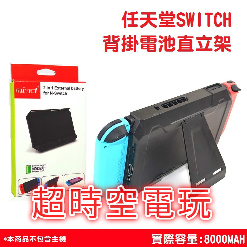 そこ拍手学習者nintendo Switch 電池 Sanqa Jp