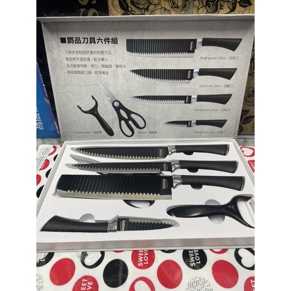 威宏電器有限公司 - Dashiang爵品刀具六件組 DS-A1406