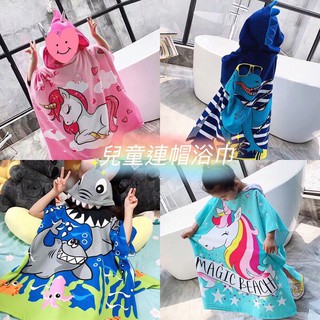 💗現貨💗 兒童毛巾衣 每件都送收納包 浴巾衣 連帽斗篷 連帽浴巾 卡通浴巾 沙灘巾