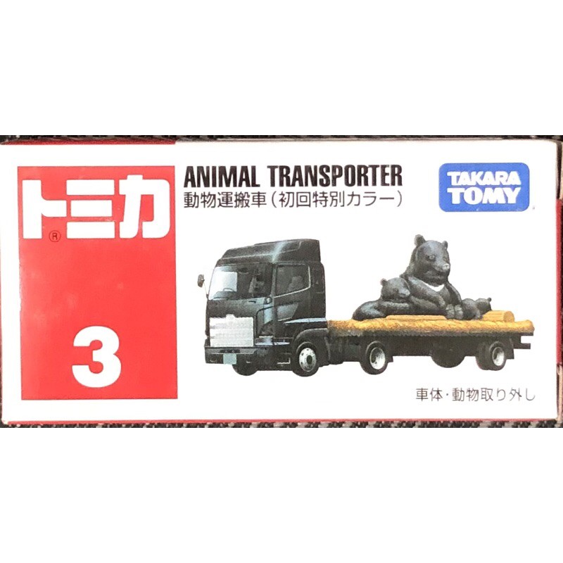 現貨 tomica 3 animal transporter 動物搬運車 初回 熊貓 搬運車 多美小汽車