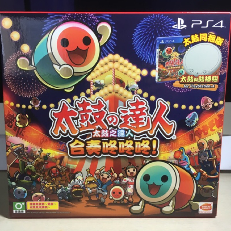 【PS4中古】太鼓之達人同捆組中文版 鼓+遊戲【阿杰收藏】 PS4 二手 遊戲 太鼓達人