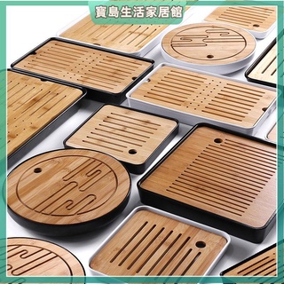 隨身茶具 旅行茶具套裝 泡茶組 茶具組 攜帶式茶具 戶外茶具組 家用簡約功夫茶具茶盤套裝迷你儲水密胺幹泡小茶臺日式竹