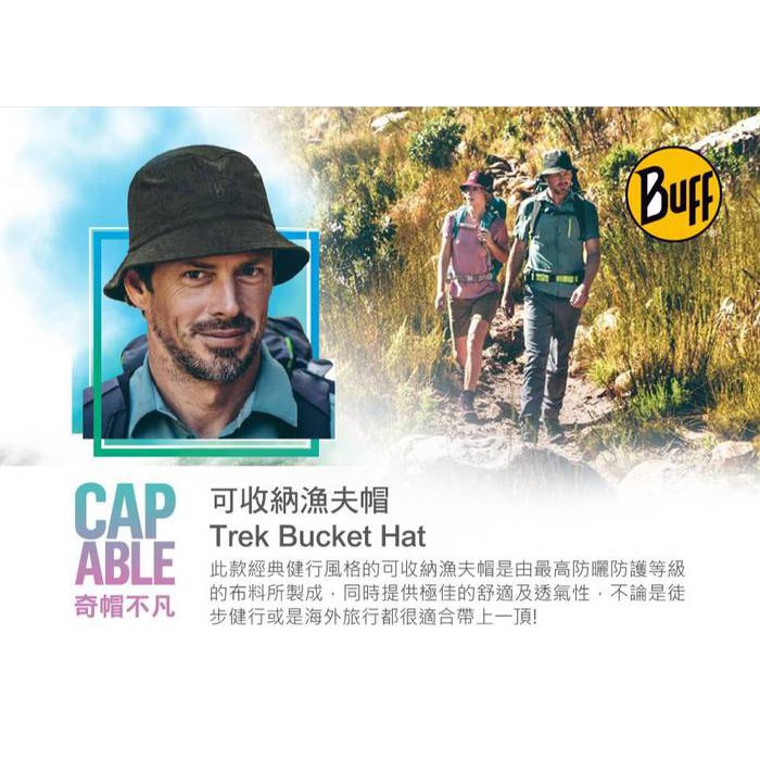 Buff 可收納漁夫帽 黃土山坡bf 105 Z602 蝦皮購物