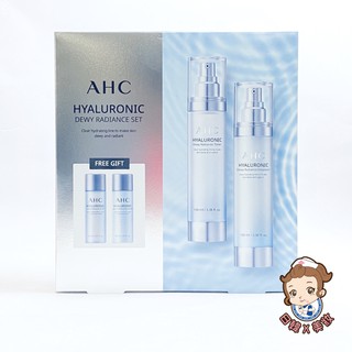 韓國ahc 玻尿酸 神仙水 套組 化妝水 乳液 100ml / 30ml 保濕 禮盒 4件組 最新第4代