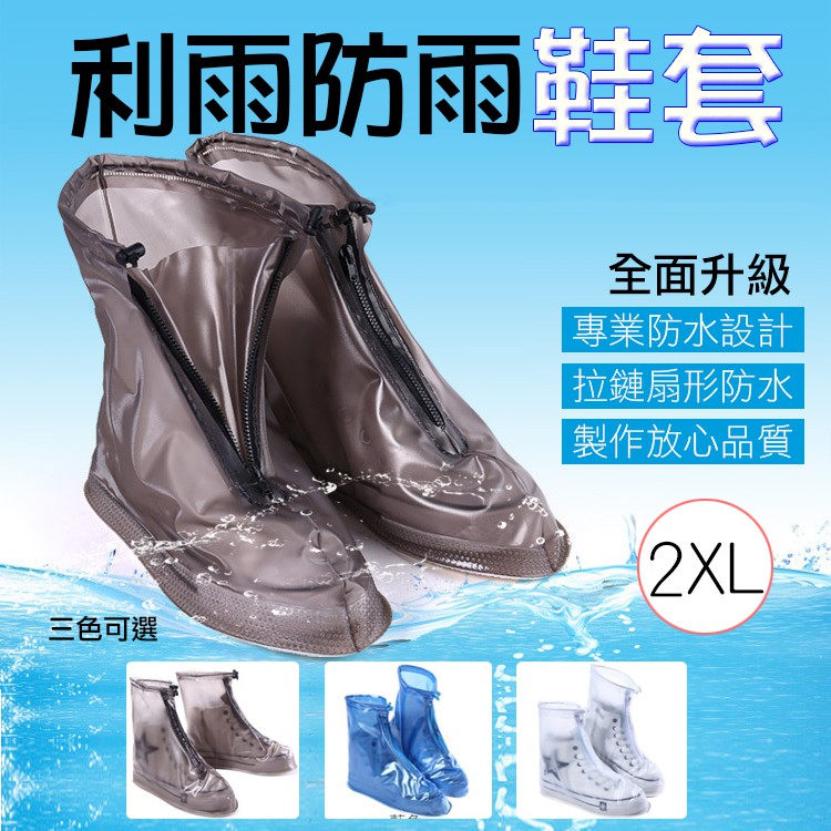 梅雨季必備雨靴- 優惠推薦- 2022年7月| 蝦皮購物台灣