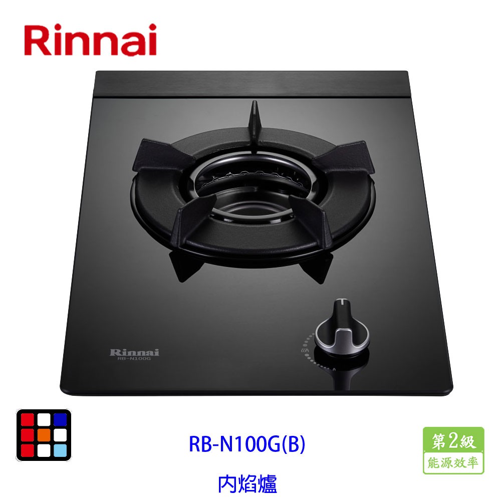 林內牌  RB-N100G(B) 檯面式內焰單口爐(輕量爐架) 黑色強化玻璃面板  瓦斯爐