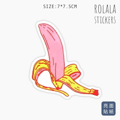 【S820】單張PVC防水貼紙 粉紅香蕉貼紙 可愛水果貼紙 機車貼紙 筆電貼紙 行李箱貼紙《同價位買4送1》ROLALA