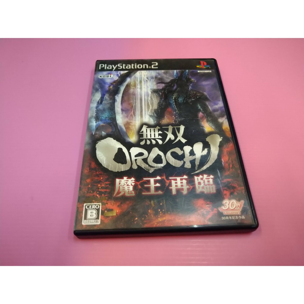 無雙出清價 網路最便宜ps2 2手原廠遊戲片無雙orochi 蛇魔魔王再臨賣0而已 蝦皮購物