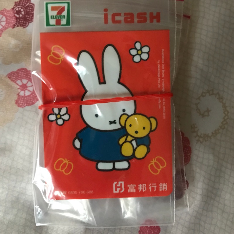 岡山可面交icash 7 11 富邦行銷miffy 卡首版 蝦皮購物
