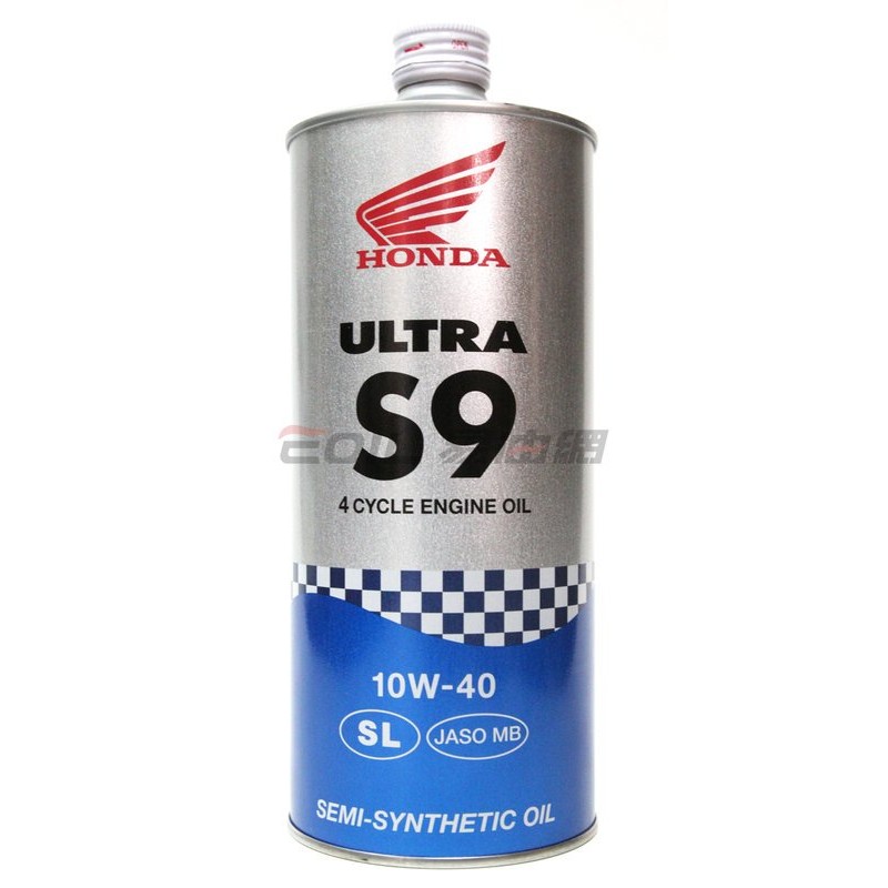 【易油網】HONDA ULTRA S9 10W40 本田 日本原廠 合成機車機油