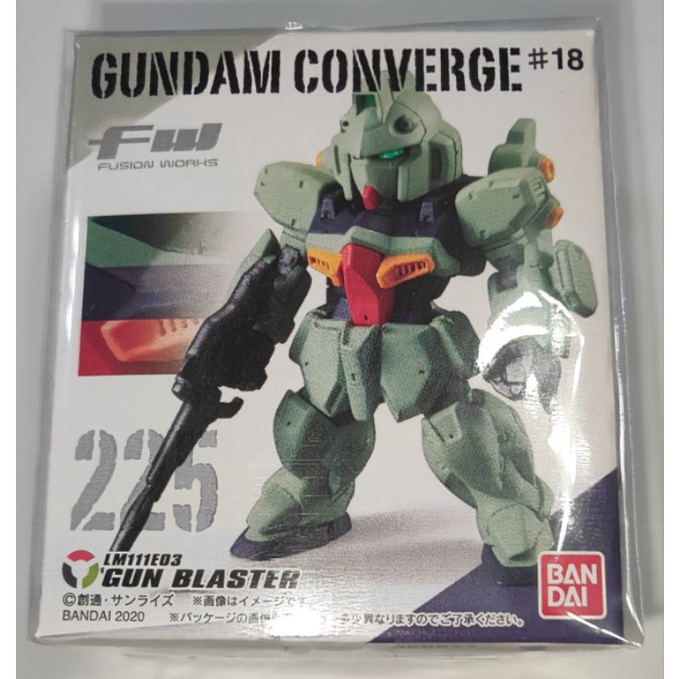 小飛俠公仔店現貨 FW鋼彈 FW GUNDAM CONVERGE #18彈 225號GUN BLASTER