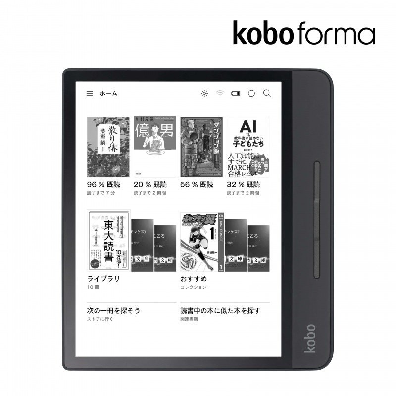 Kobo Forma 電子書 32GB N782-SJ-BK-S-EP 附保護貼與皮套