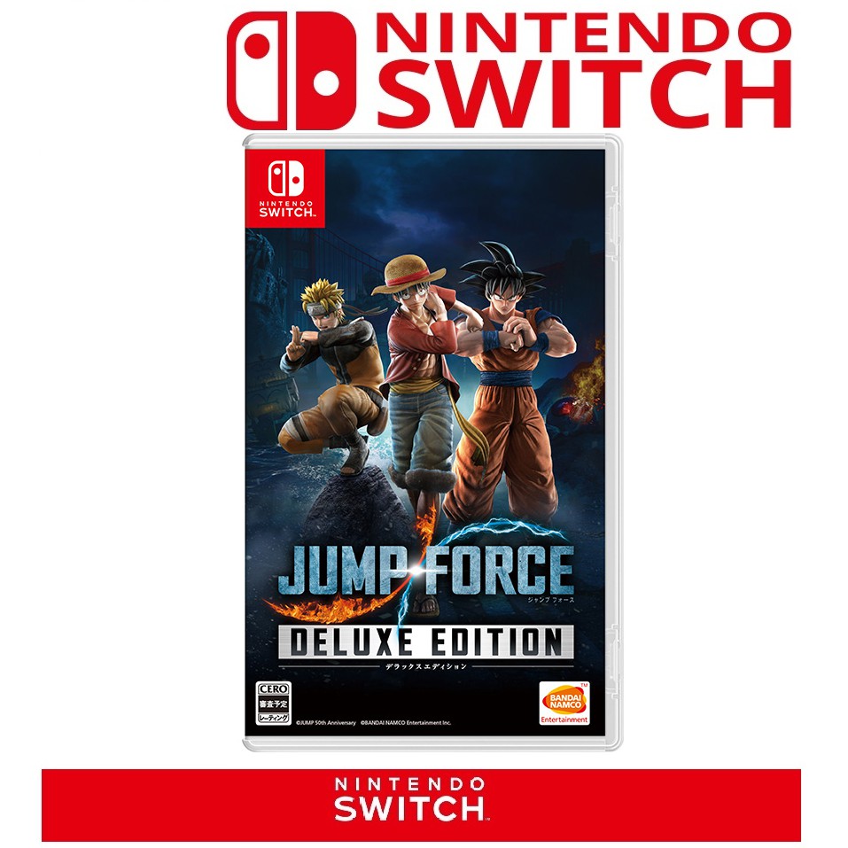 任天堂switch Jump Force 豪華版中文版 蝦皮購物