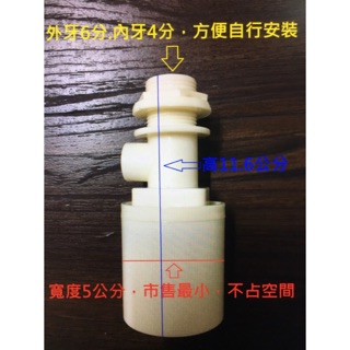 水位控制器 自動補水器 水位控制閥 加水器 補水器 水位控制閥 浮球閥