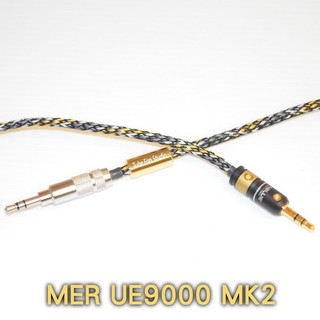 志達電子 MER-UE9000-MK2 管迷 德國Mundorf 金銀合金線蕊 3.5mm 2.5mm升級線 耳機 發燒