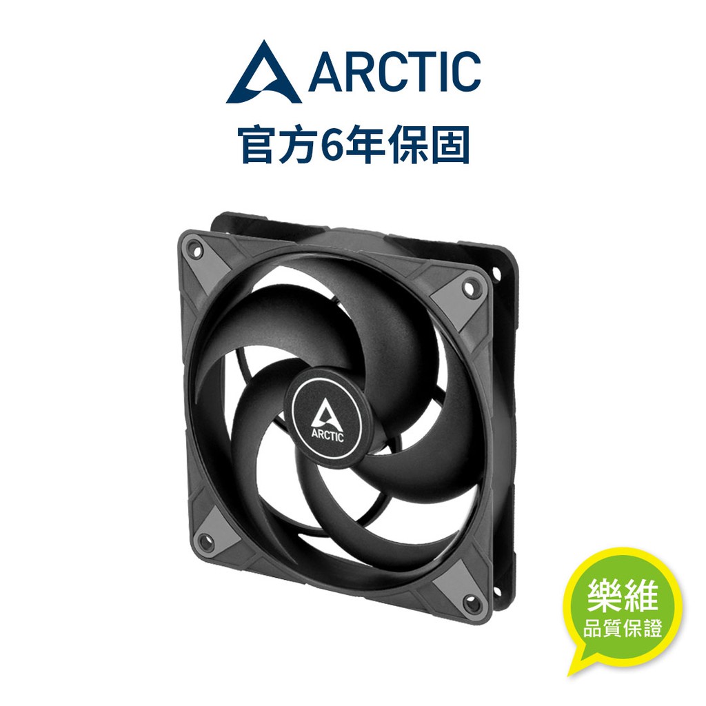 ARCTIC P14 Max PWM 14公分風量型風扇 散熱風扇 機殼風扇｜樂維科技官方公司貨 現貨 廠商直送