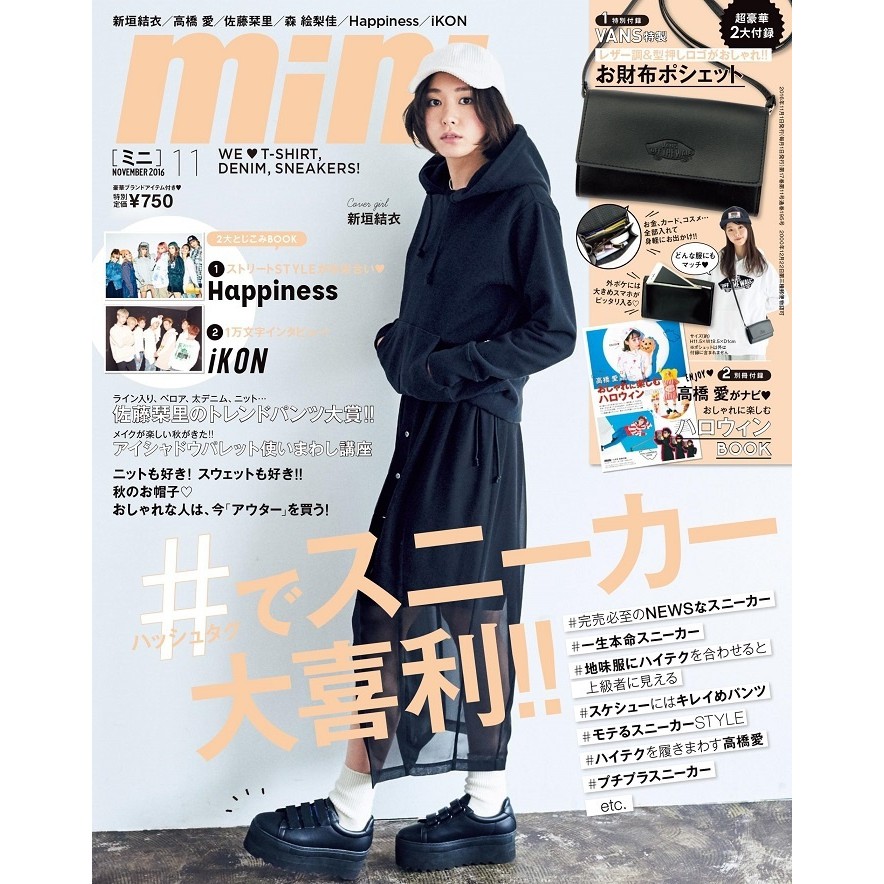 399運費30 699免運 日本mini雜誌附贈附錄vans 黑色斜背包 蝦皮購物