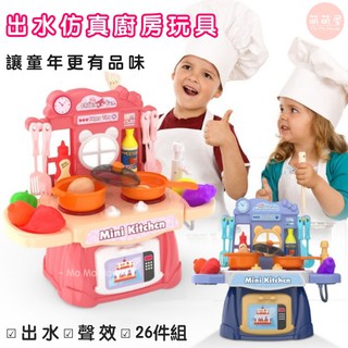 ♥萌萌屋♥【臺灣現貨】廚房瓦斯臺玩具 兒童玩具 家家酒玩具 益智玩具