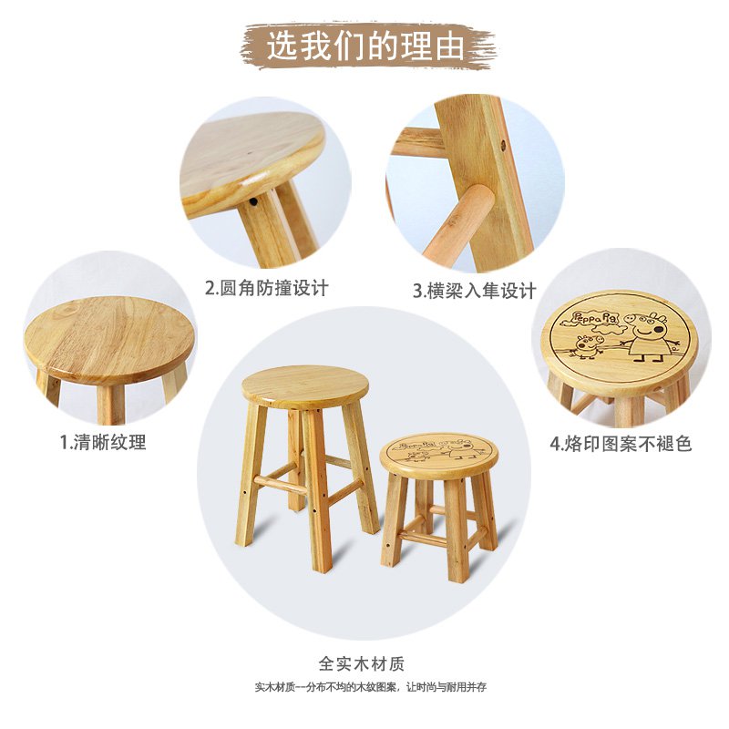 【椅子】全實木圓凳木凳子家用成人餐桌椅時尚中式小板凳木頭櫈木凳經濟型