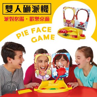 雙人 砸派機 奶油 砸派機 遊戲 拍臉器 Pie Face Game 桌遊 交換禮物