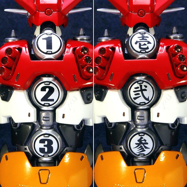 EX合金 ロボ師WORKS ゲッター1 最終決戦ver. ccmohmand.edu.pk