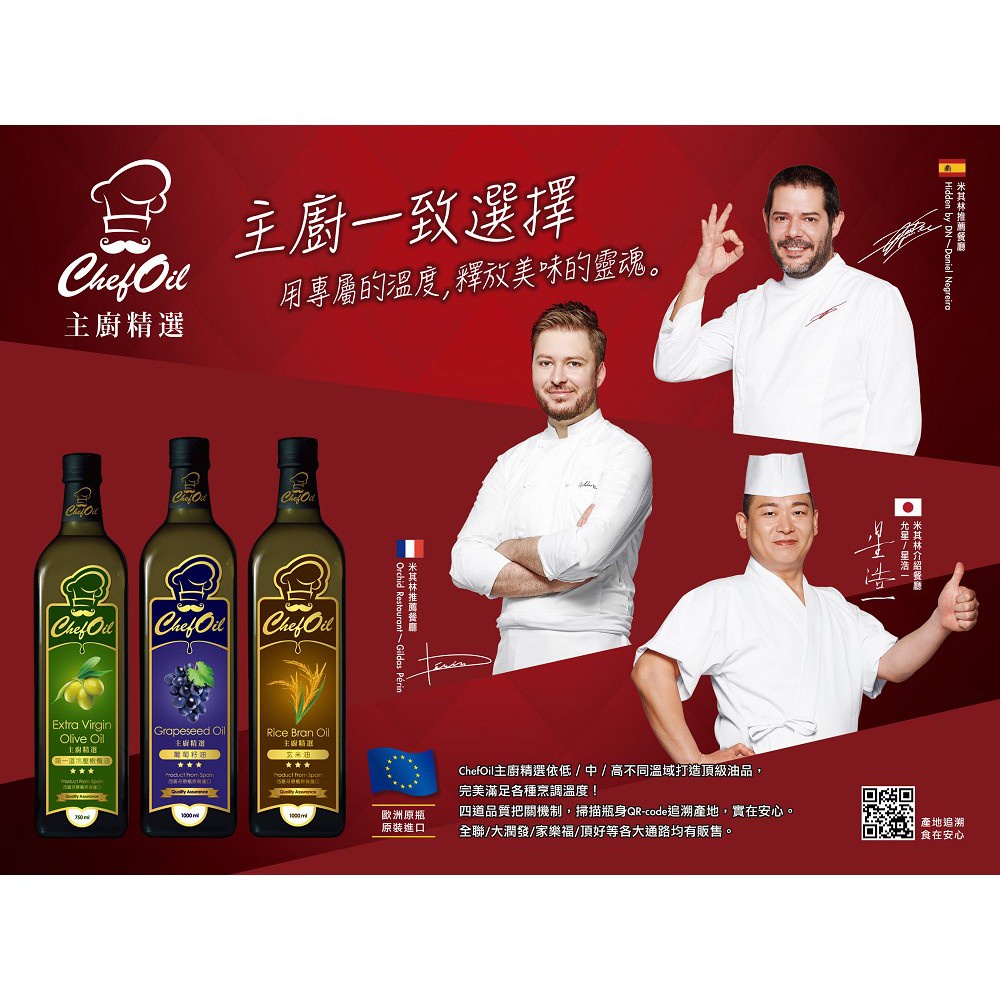 泰山葡萄籽油 Ptt討論與高評價網拍商品 21年8月 飛比價格