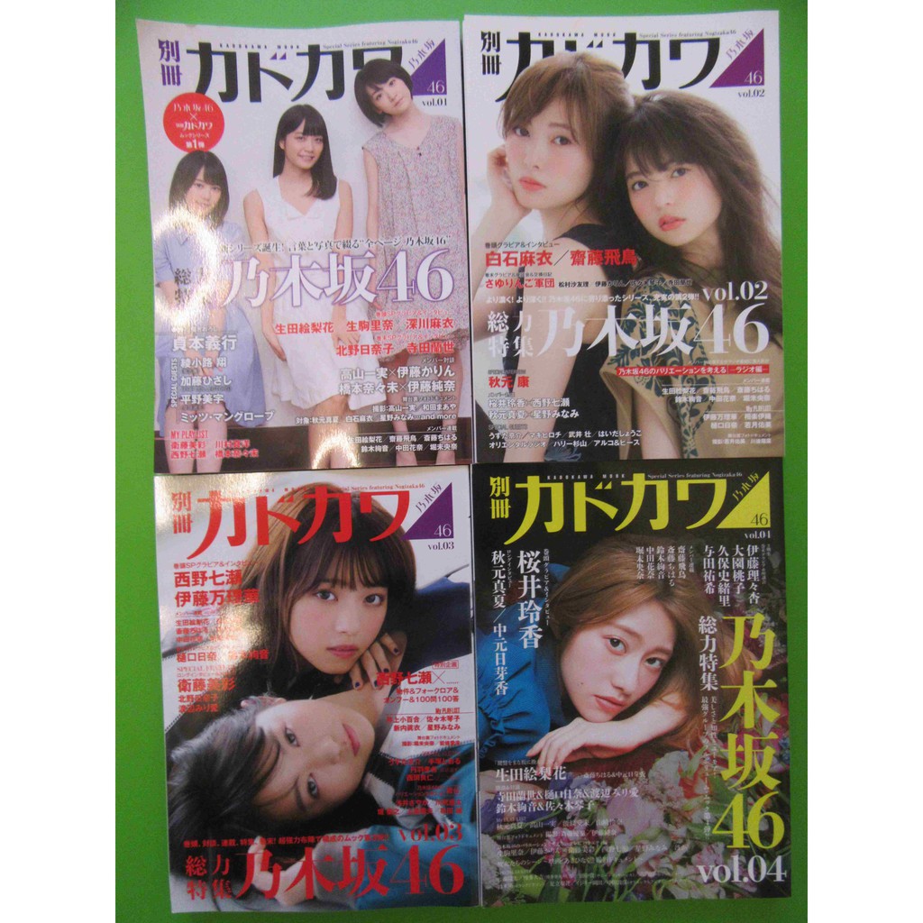 深川麻衣的價格推薦 21年1月 比價比個夠biggo