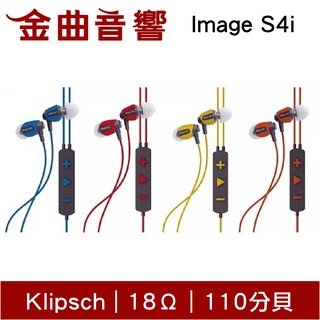 Klipsch 古力奇 Image S4i 線控 麥克風 調音 Ios Apple 運動 耳道式 耳機 | 金曲音響