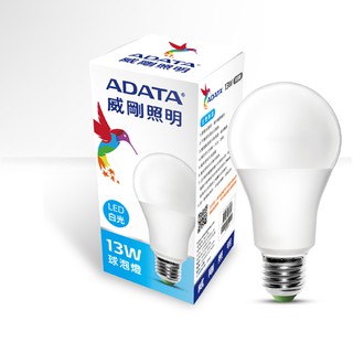 威剛 ADATA 13W LED 球燈泡 E27 廣角型 大角度 球泡燈 全電壓 CNS認證 亮度 1365 lm 白光