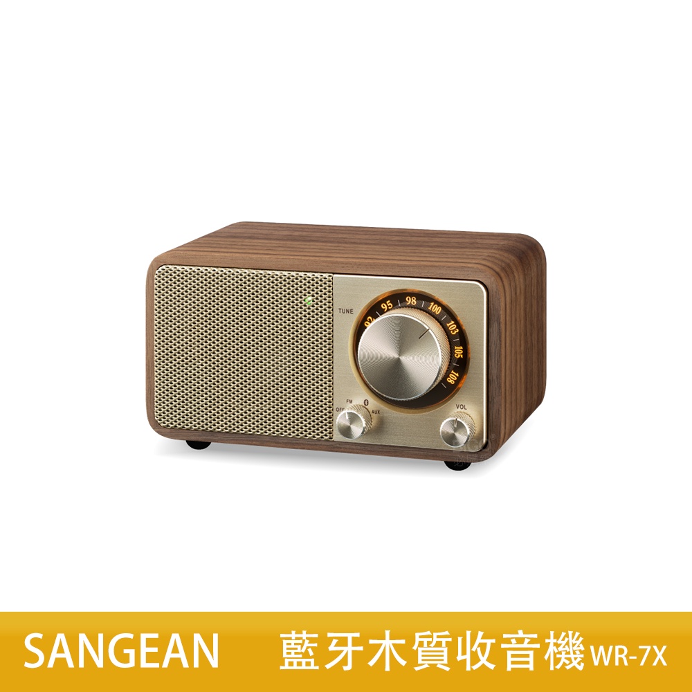 【SANGEAN】 藍牙木質收音機 WR-7X 復古收音機 收音機 音樂撥放器 音響 藍牙音響 電台 FM收音機