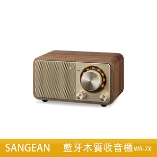 【SANGEAN】 藍牙木質收音機 WR-7X 復古收音機 收音機 音樂撥放器 音響 藍牙音響 電台 FM收音機