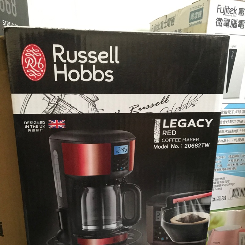 英國羅素咖啡機russellhobbs legacy