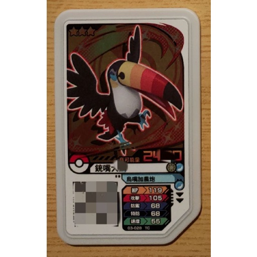 第三彈三星3星精靈寶可夢pokemon機台正規卡匣 寶卡夢卡匣 蝦皮購物