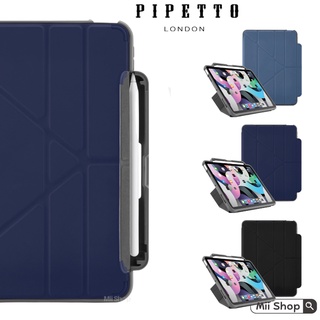 Pipetto｜iPad Air 5/4 多角度防摔保護套(內建筆槽) 10.9吋 軍規防摔殼 保護套 皮套
