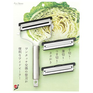 ★樂購屋★全新現貨 KAI貝印 不鏽鋼刮皮器 刨片器 刨絲器 (刨片刀片 替換刀片 刨細絲／刨粗絲) DH-7207