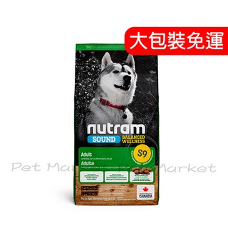 nutram 紐頓 - S9 均衡健康系列 成犬 羊肉+南瓜 ( 11.4kg )