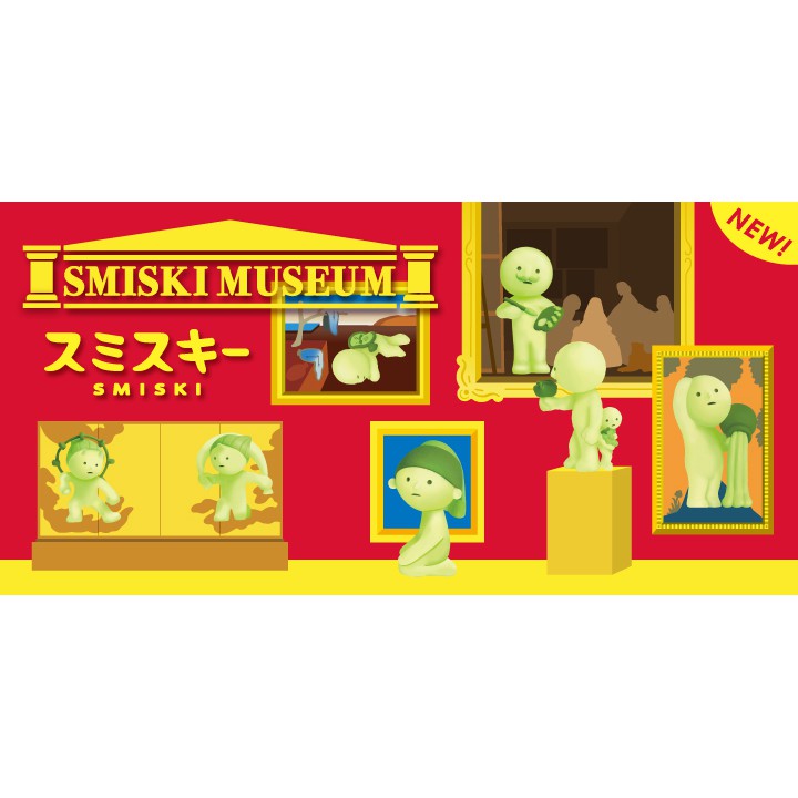 Smiski Museum series - assortment - 發光小精靈盒玩 博物館篇 - 隨機單抽