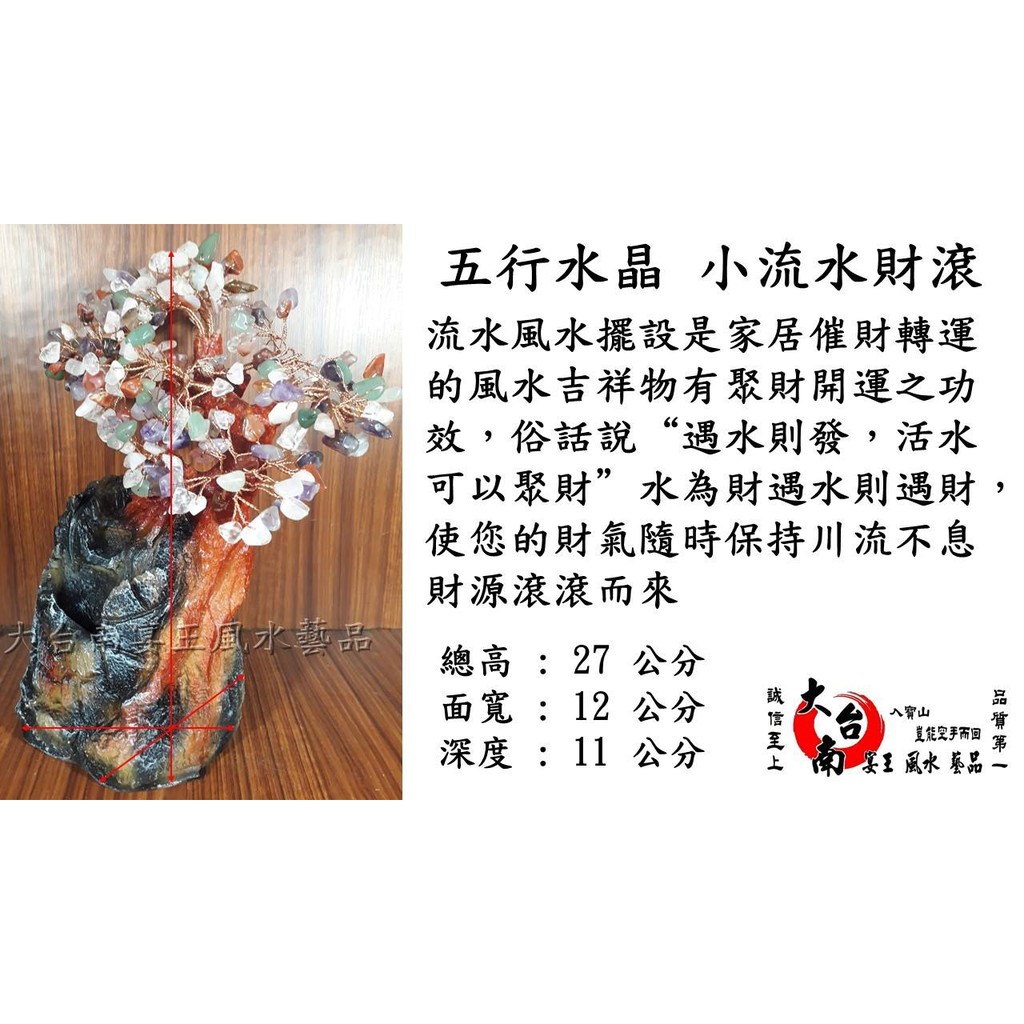 五型水晶 Ptt討論與高評價網拍商品 21年7月 飛比價格