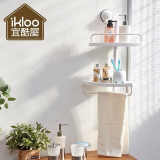 臺灣現貨BO雜貨【SV5018】宜酷屋TACO無痕吸盤系列-時尚雙層角落置物架 置物架 衛浴用品