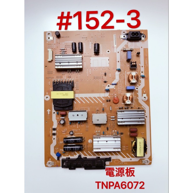 液晶電視 Panasonic TH-55DS630W 電源板 TNPA6072