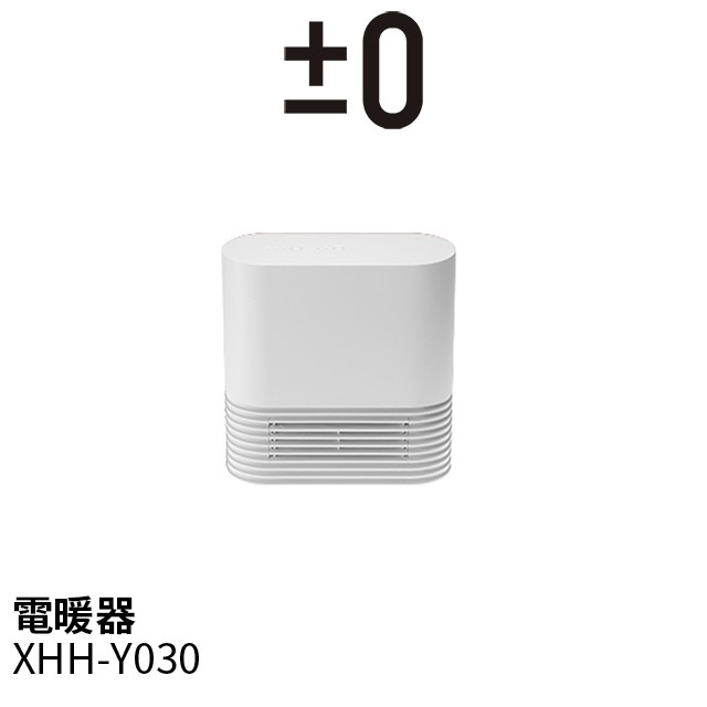 ±0 XHH-Y030 正負零 電暖器 電暖爐 暖器 暖爐 陶瓷 紅 白 黑
