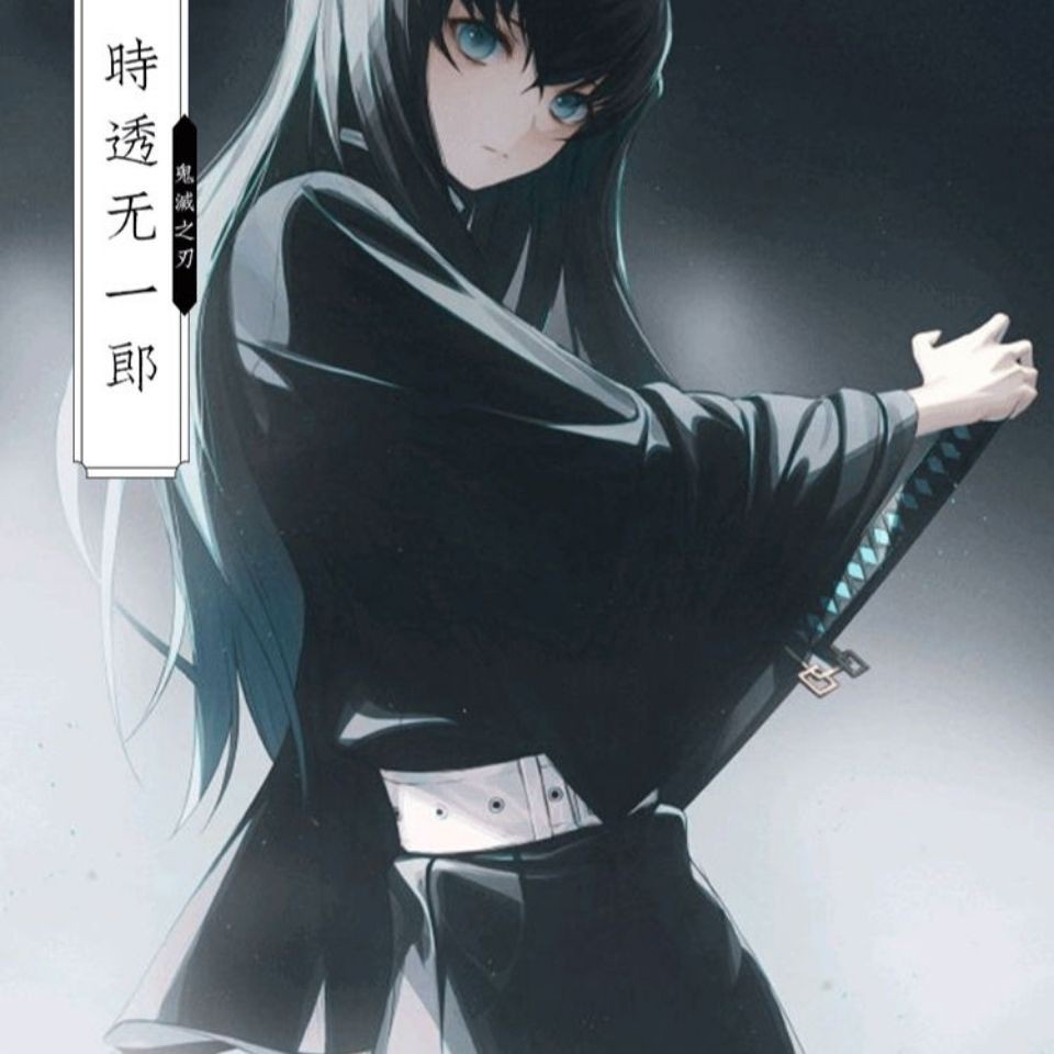 鬼滅之刃cos 鬼殺隊隊服時透無一郎cosplay服動漫之家 蝦皮購物