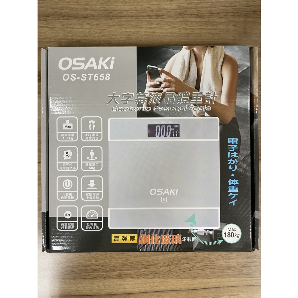 OSAKI 大崎 大字幕液晶體重計 OS-ST658/OS-ST659/OS-ST660 高強度鋼化玻璃