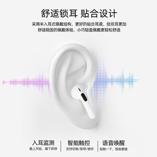 官方4代藍牙耳機真無線雙耳適用于蘋果iphone華為oppo小米vivo半掛入耳式超長續航待機四代pro游戲無延遲