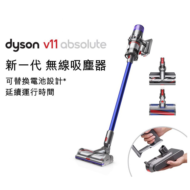 Dyson V11 SV15 Absolute的價格推薦- 2023年5月| 比價比個夠BigGo