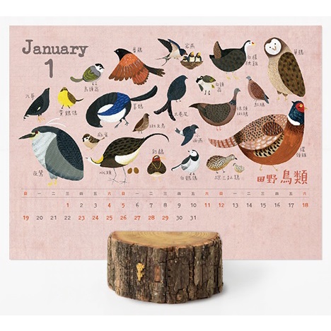 2020年林務局「里山動物」桌曆 種籽設計 *全新品 *無底座 / 手繪風格 環保紙質