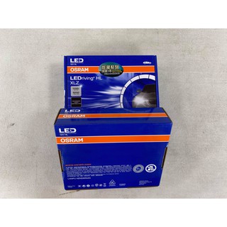 公司貨 OSRAM 歐司朗 LED H4 12V 炫風 保固一年